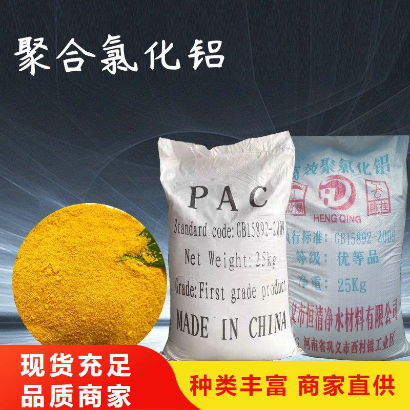 质量靠谱的氨氮去除剂价格厂家