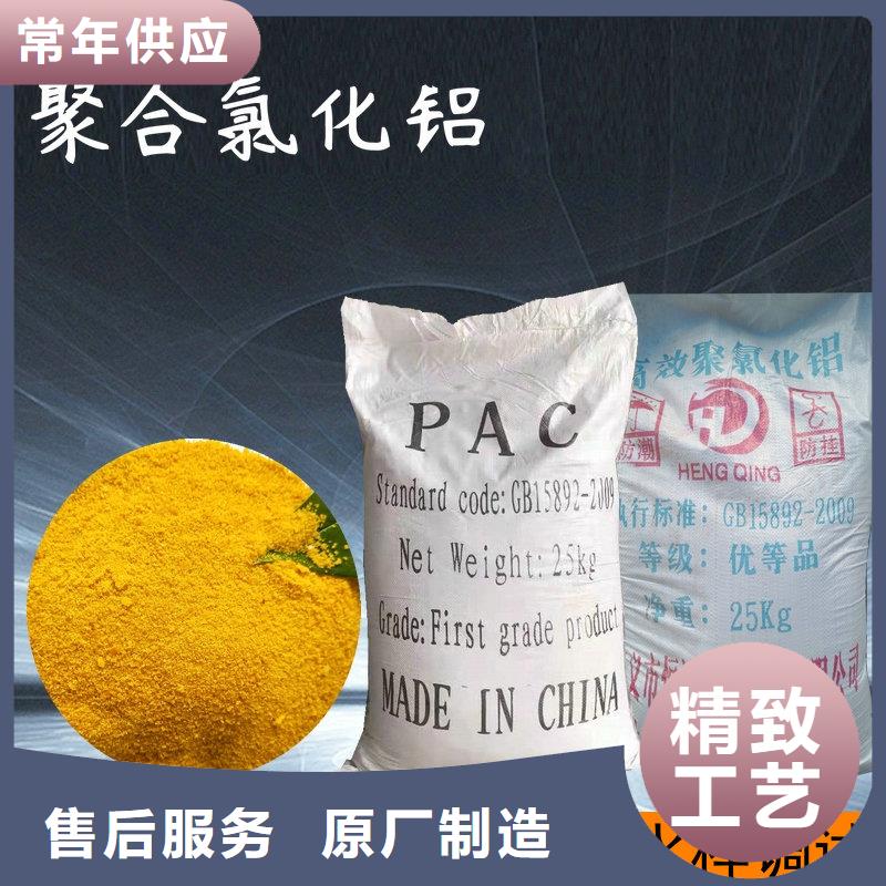 氨氮去除剂