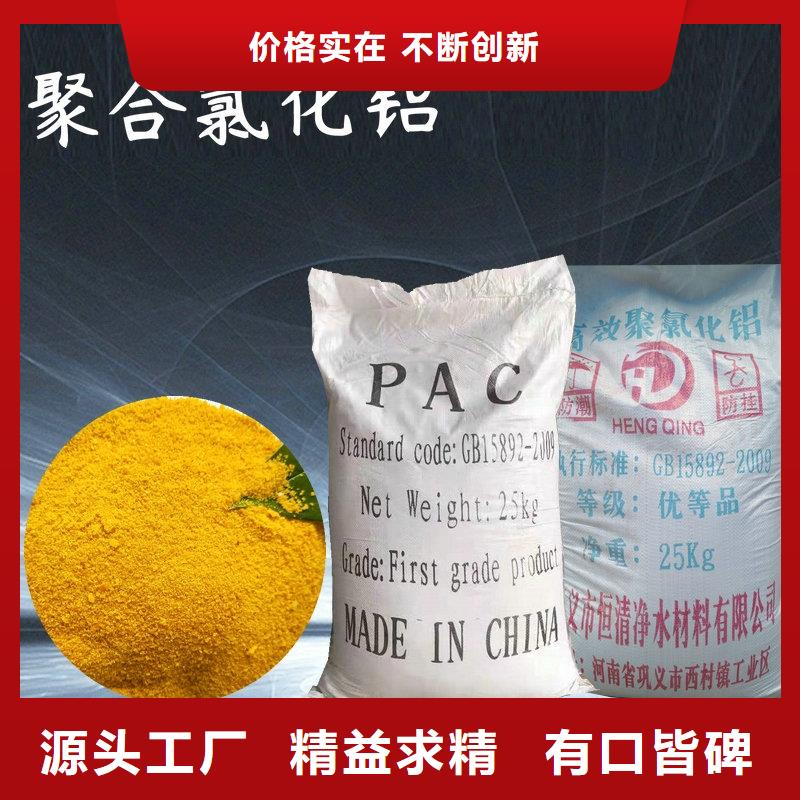 生产氨氮去除剂厂家的销售厂家