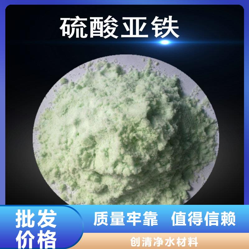 氨氮去除剂的主要成分产品质量优良