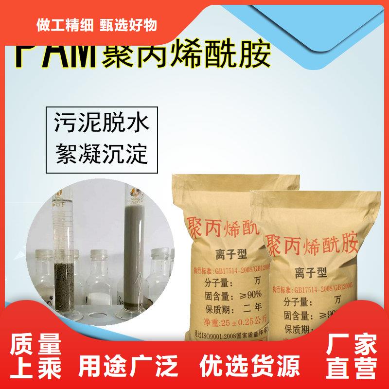 定制污水氨氮去除剂_诚信企业