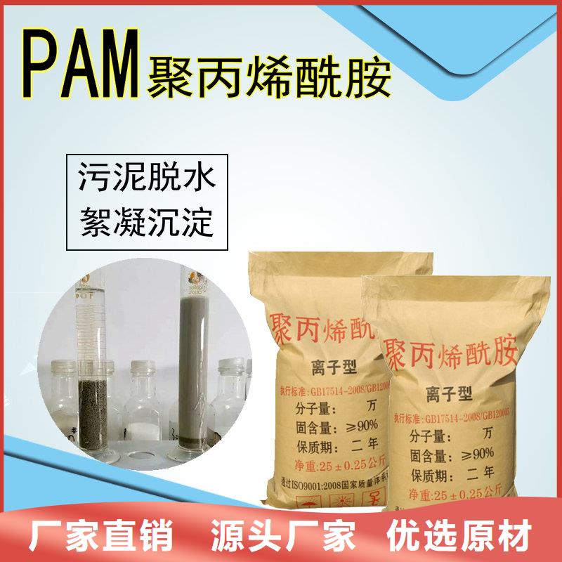 氨氮去除剂价格下单即生产