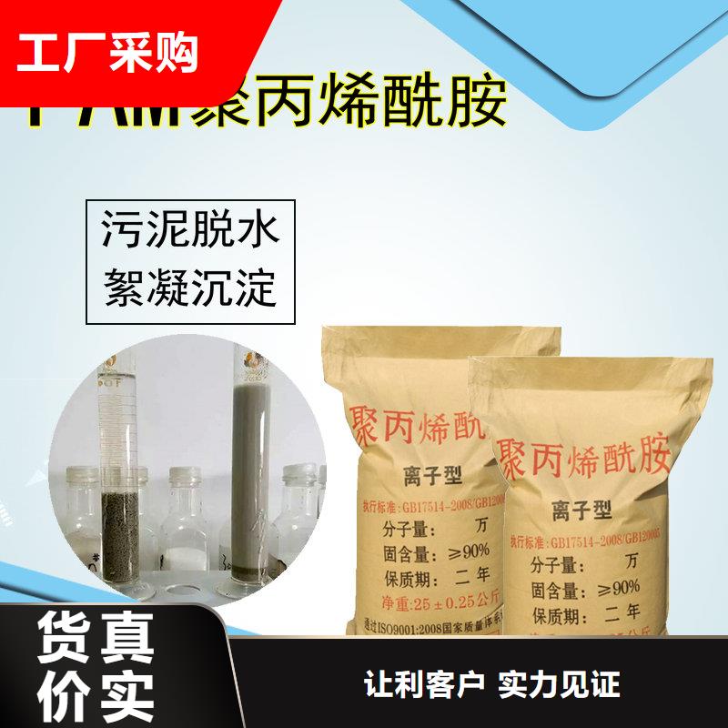 污水氨氮去除剂诚信经营