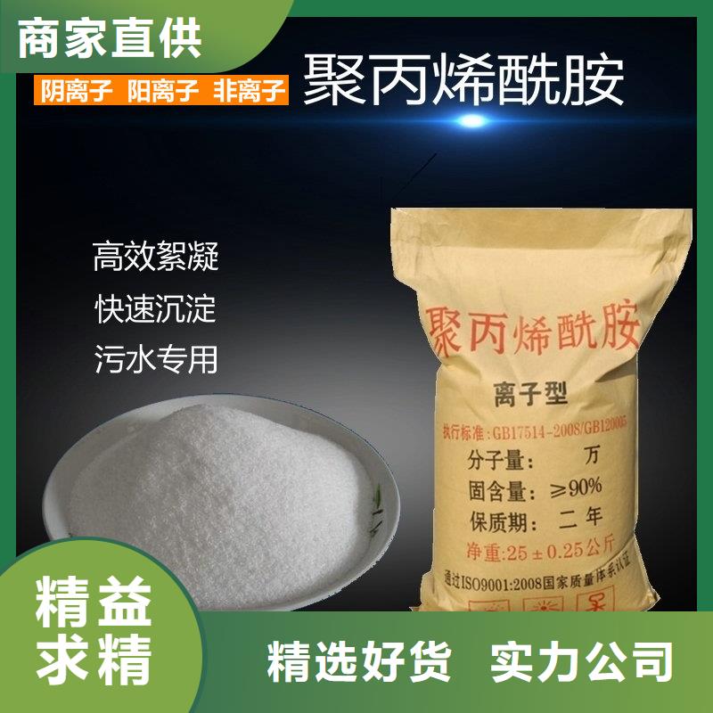 2025厂家直销##氨氮去除剂多少钱一吨##价格合理