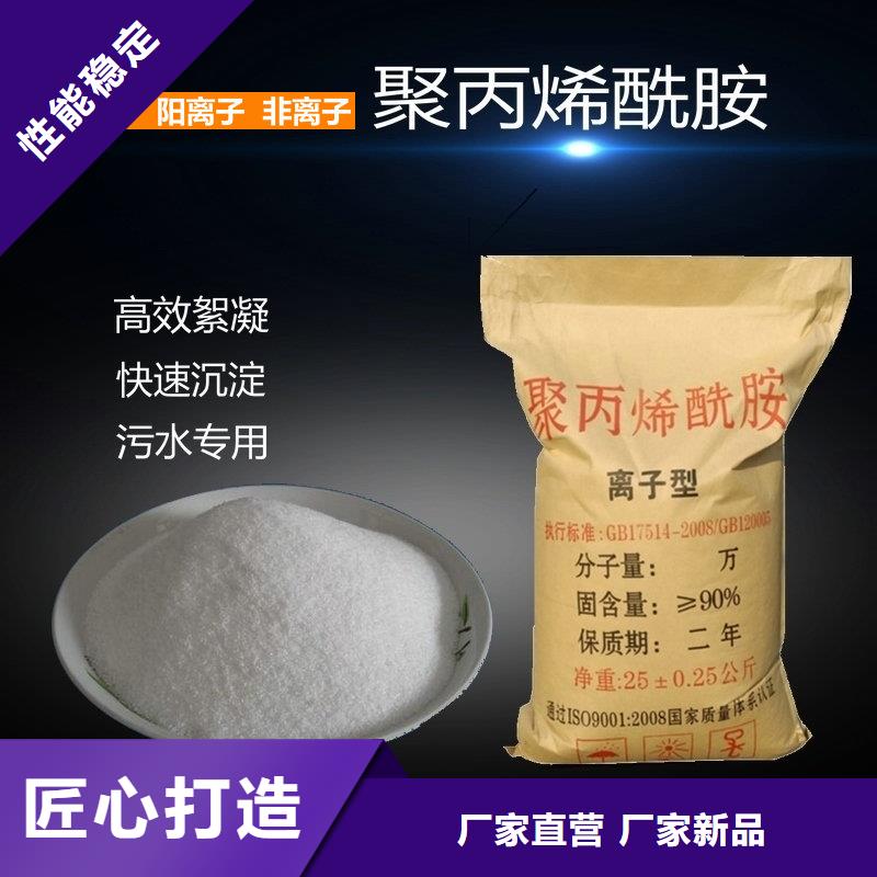 氨氮去除剂价格期待您的咨询