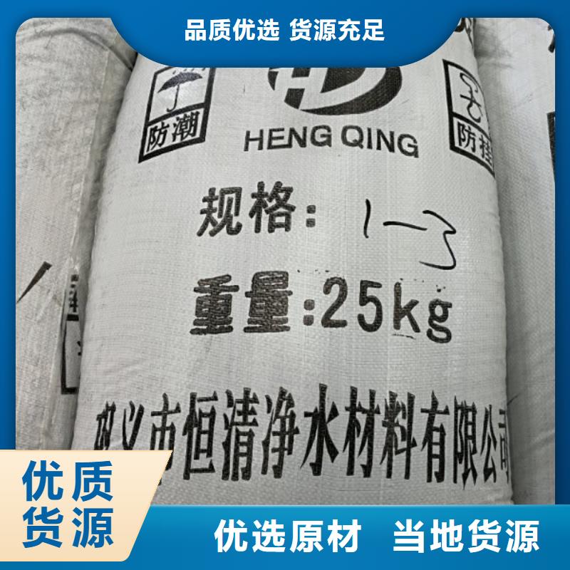 #氨氮去除剂#价格优惠