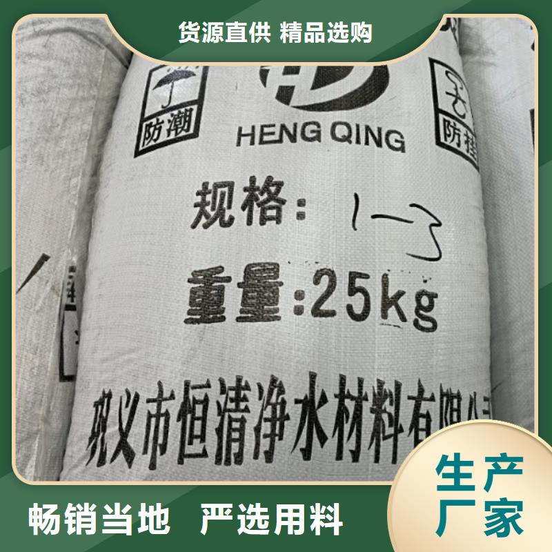 优选：氨氮去除剂价格供应商