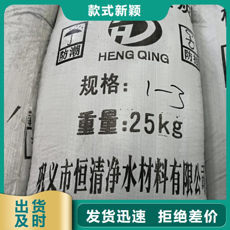 氨氮去除剂价格全国送货