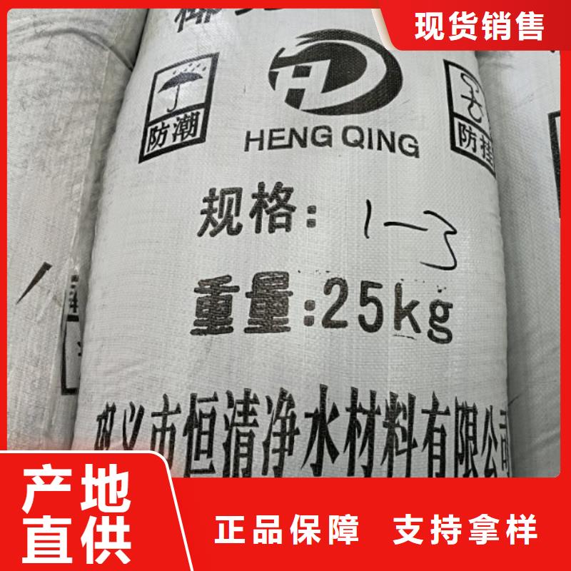 氨氮去除剂