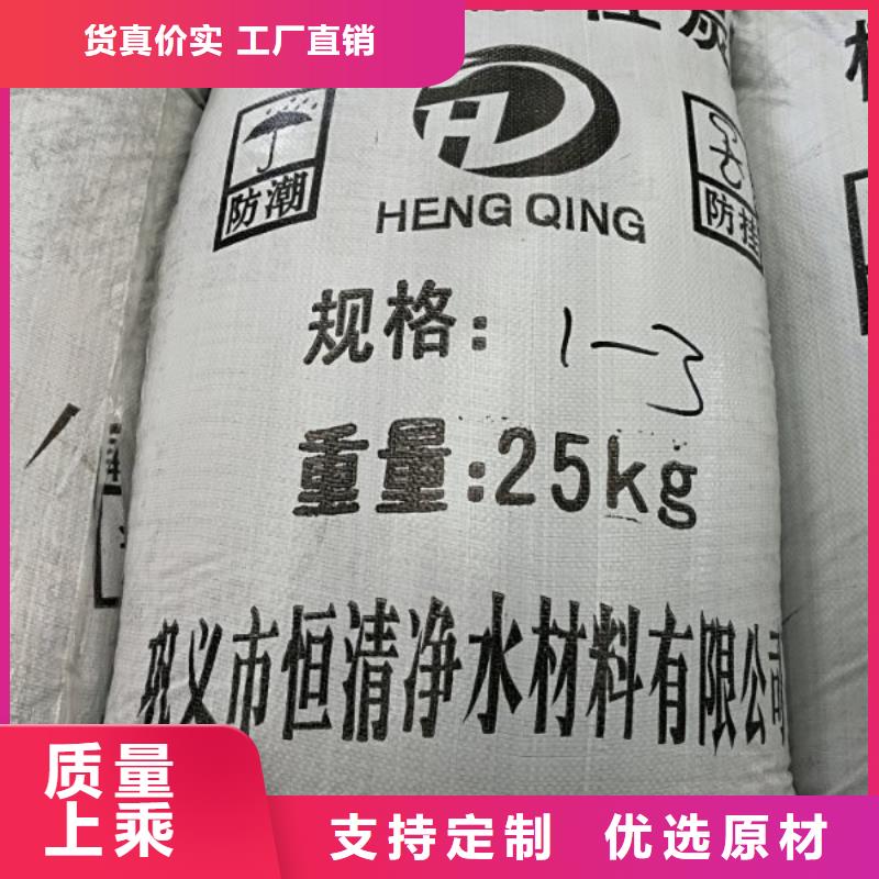 常年供应氨氮去除剂-热销