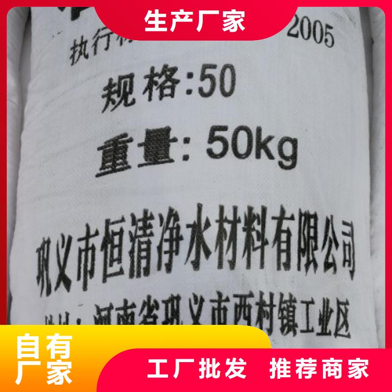 氨氮去除剂用途广