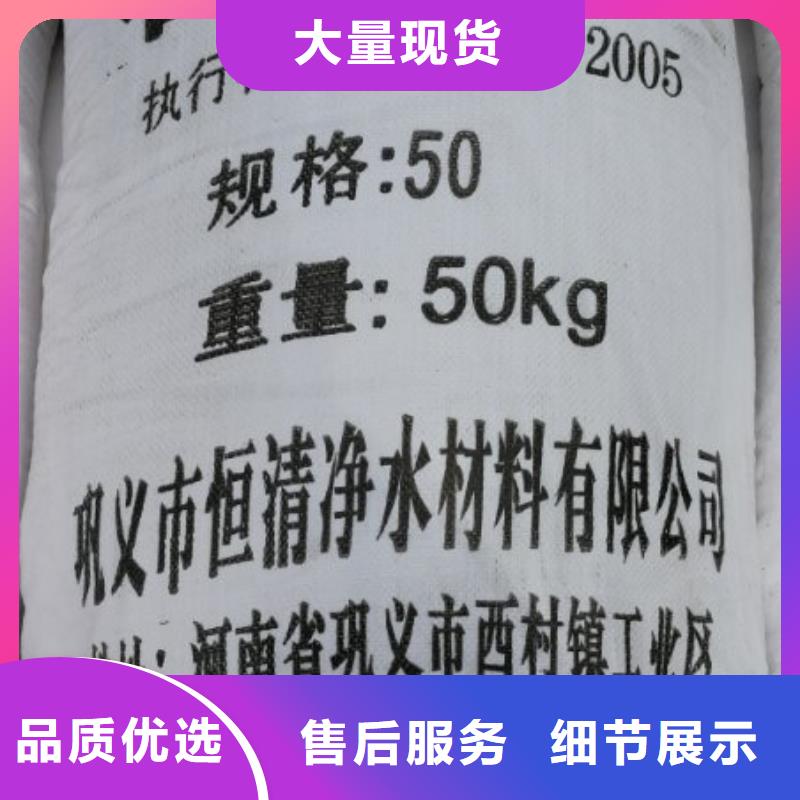 氨氮去除剂厂家-公司欢迎您！