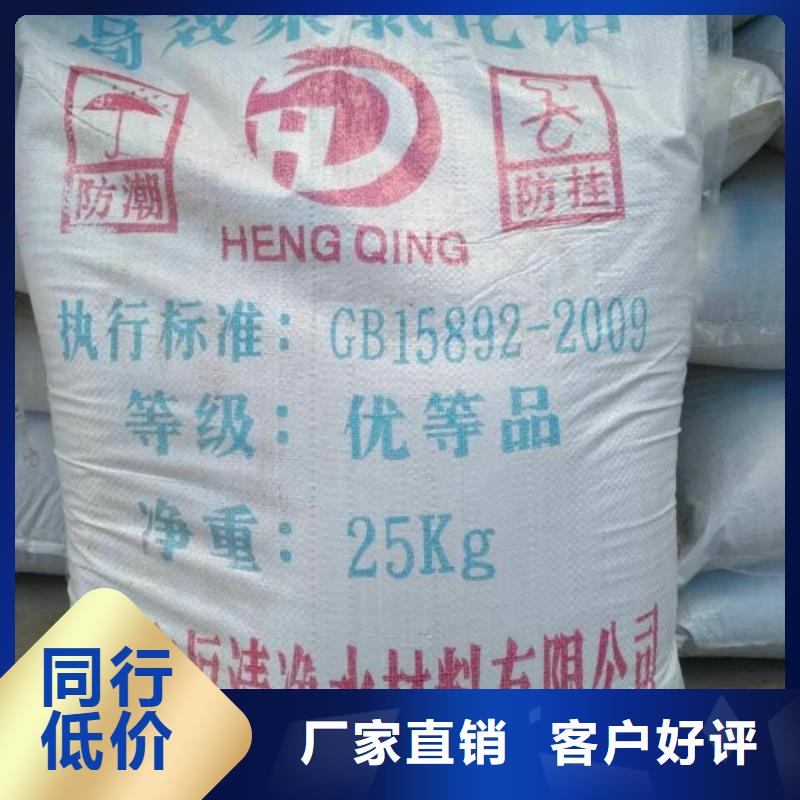 生产氨氮去除剂厂家的销售厂家