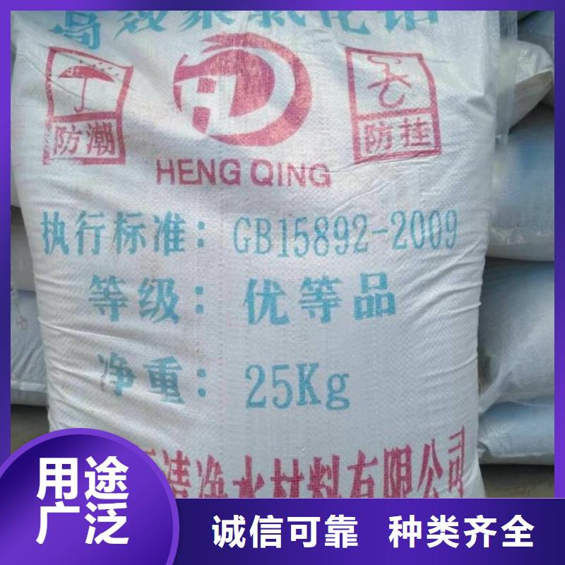 氨氮去除剂定制-氨氮去除剂厂家