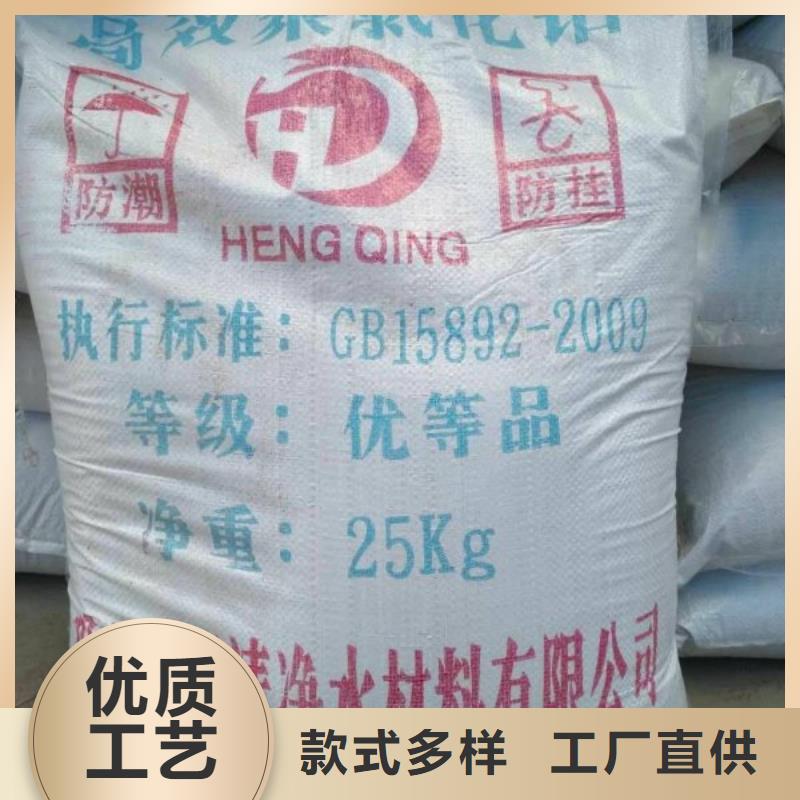 氨氮去除剂批发采购