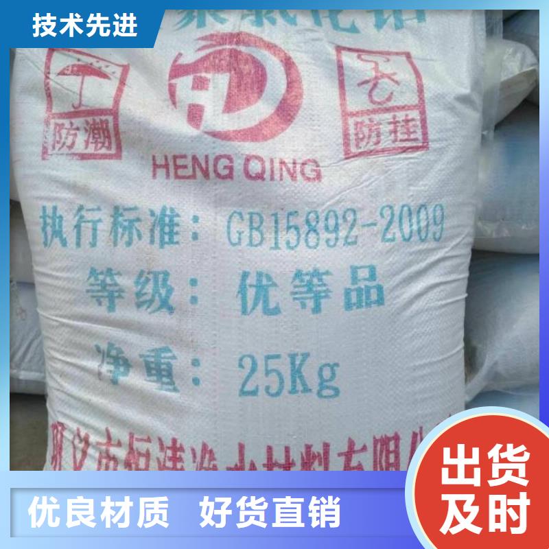 氨氮去除剂生产厂家