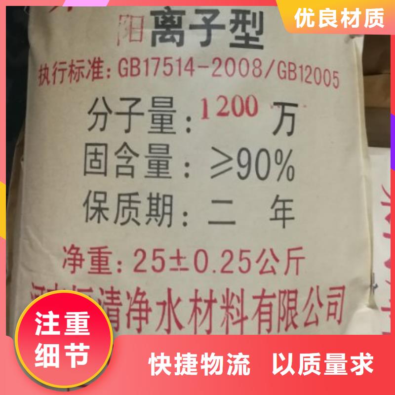 污水氨氮去除剂诚信经营