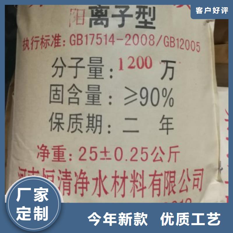 氨氮去除剂厂家批发价-让您满意