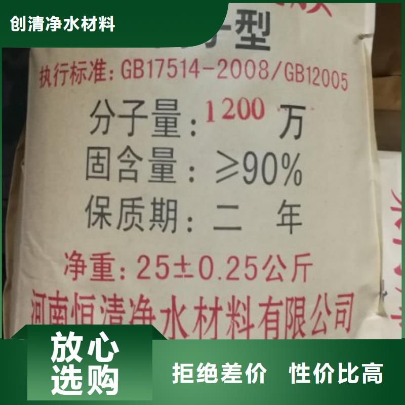 氨氮去除剂队伍