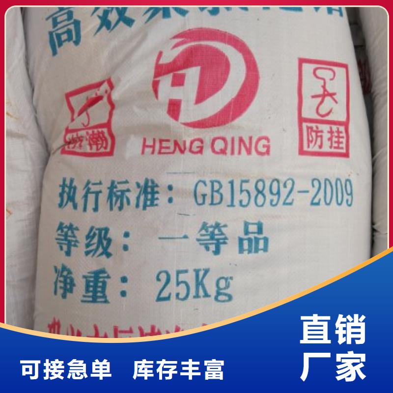 卖氨氮去除剂的当地厂家