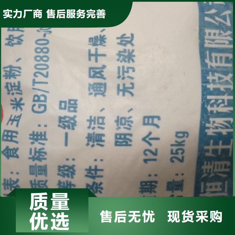 厂家直销氨氮去除剂价格厂家