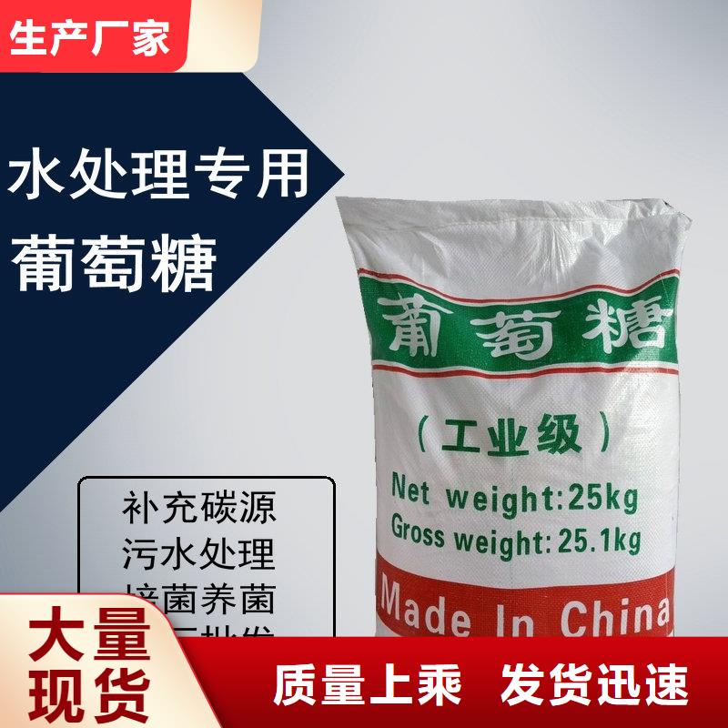 氨氮去除剂的主要成分产品质量优良