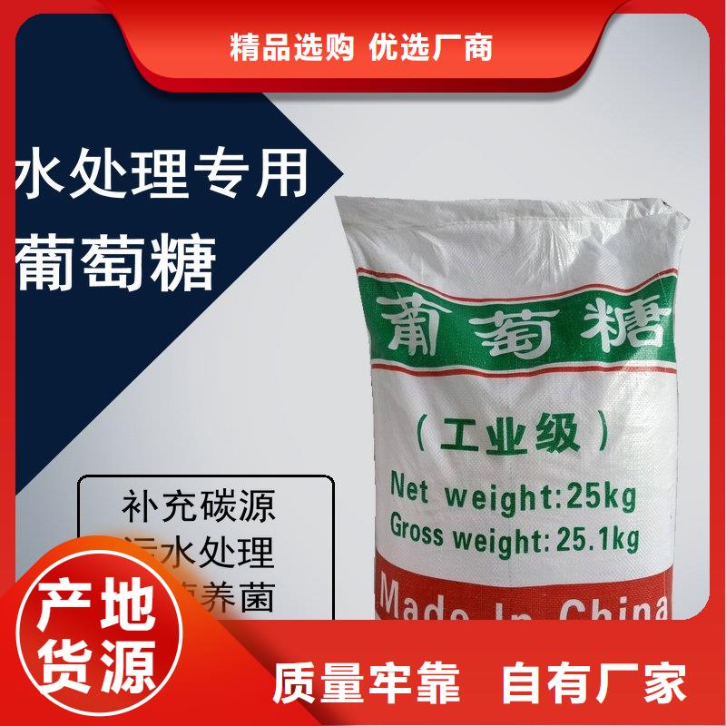 污水氨氮去除剂现货销售