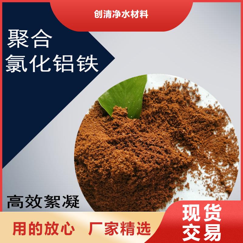污水氨氮去除剂-污水氨氮去除剂质优