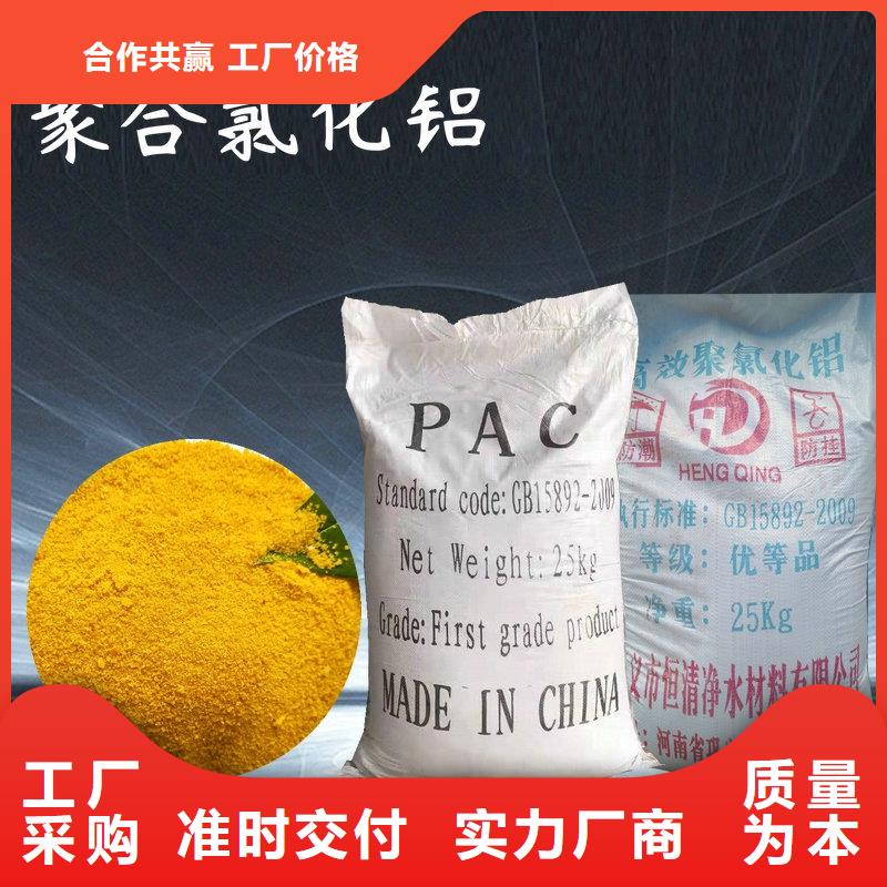 污水氨氮去除剂-精选厂家