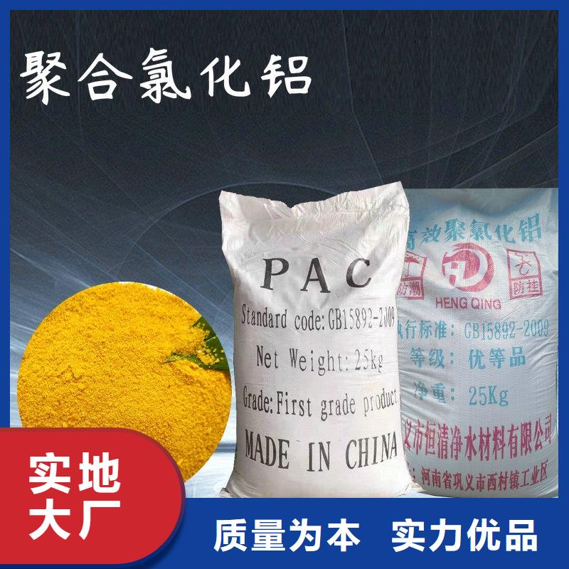 污水氨氮去除剂厂家定制