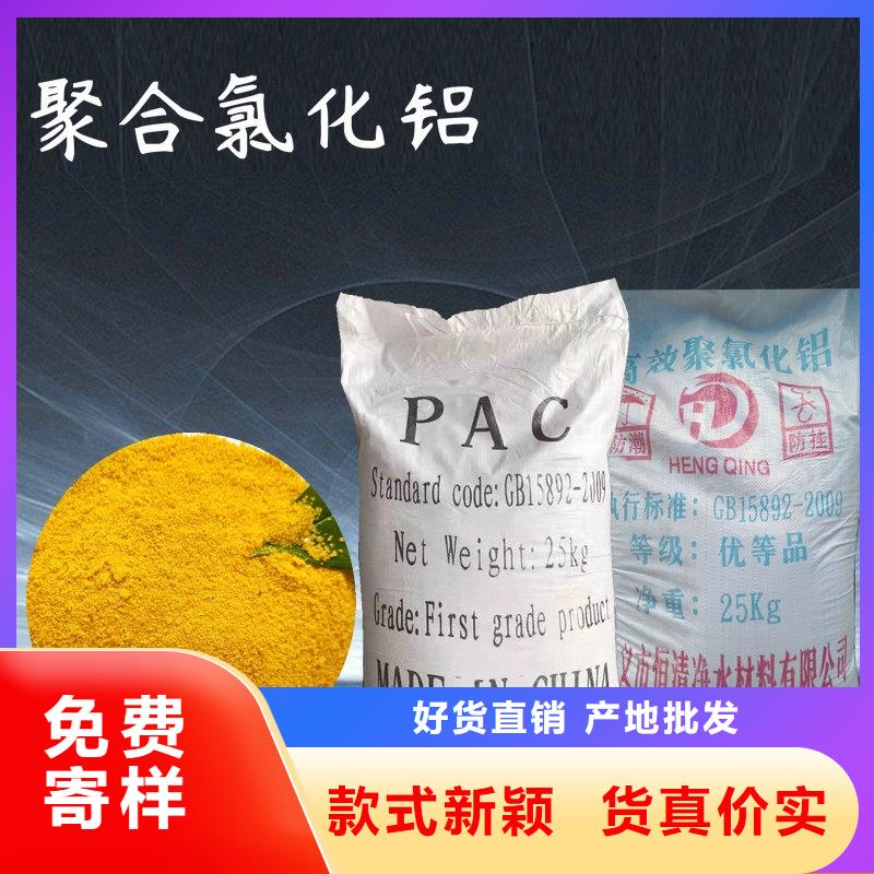 氨氮去除剂厂家批发价-让您满意