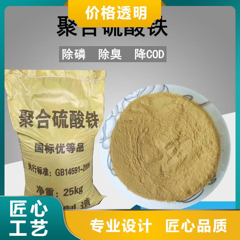 氨氮去除剂厂家大品牌品质优