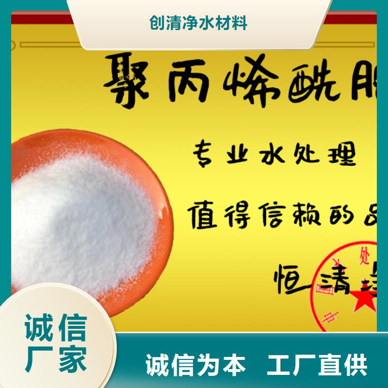 发货及时的氨氮去除剂价格供货商