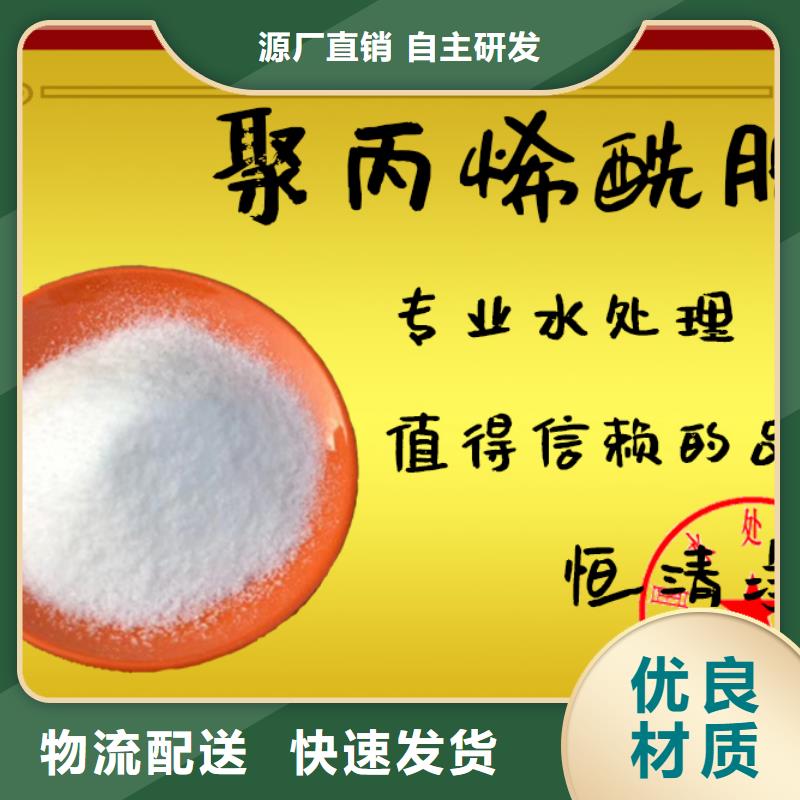 氨氮去除剂定制工厂