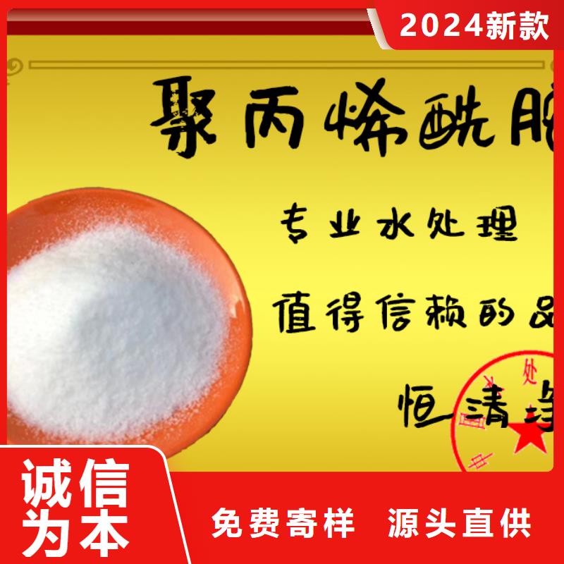 氨氮去除剂厂家资质齐全