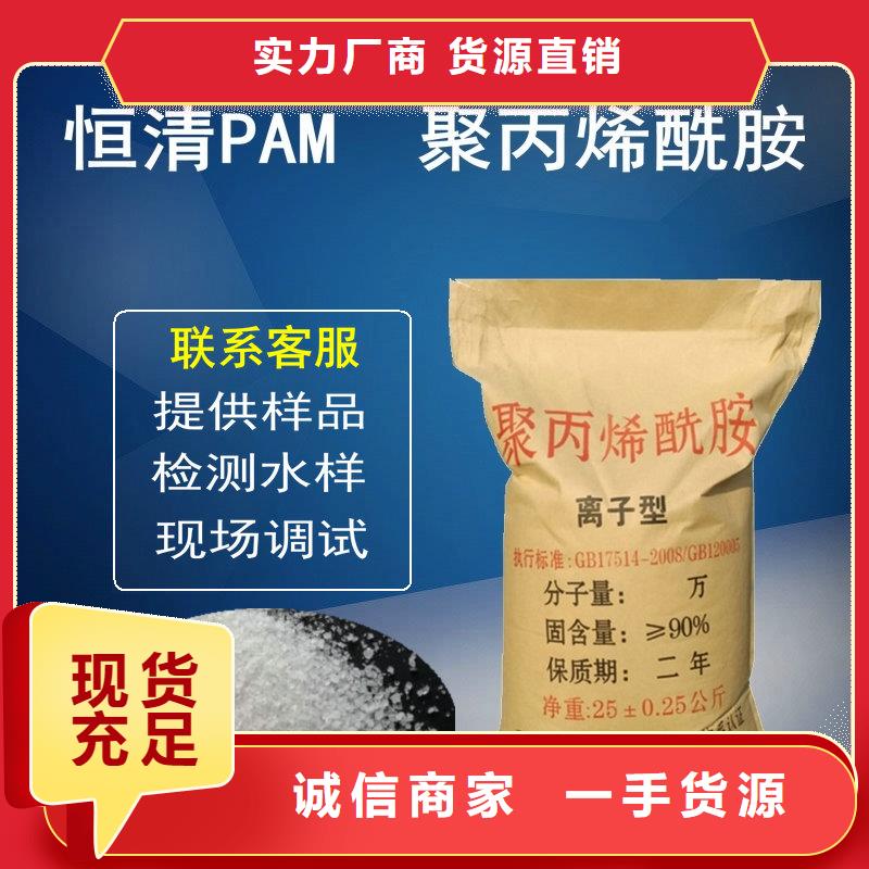 氨氮去除剂