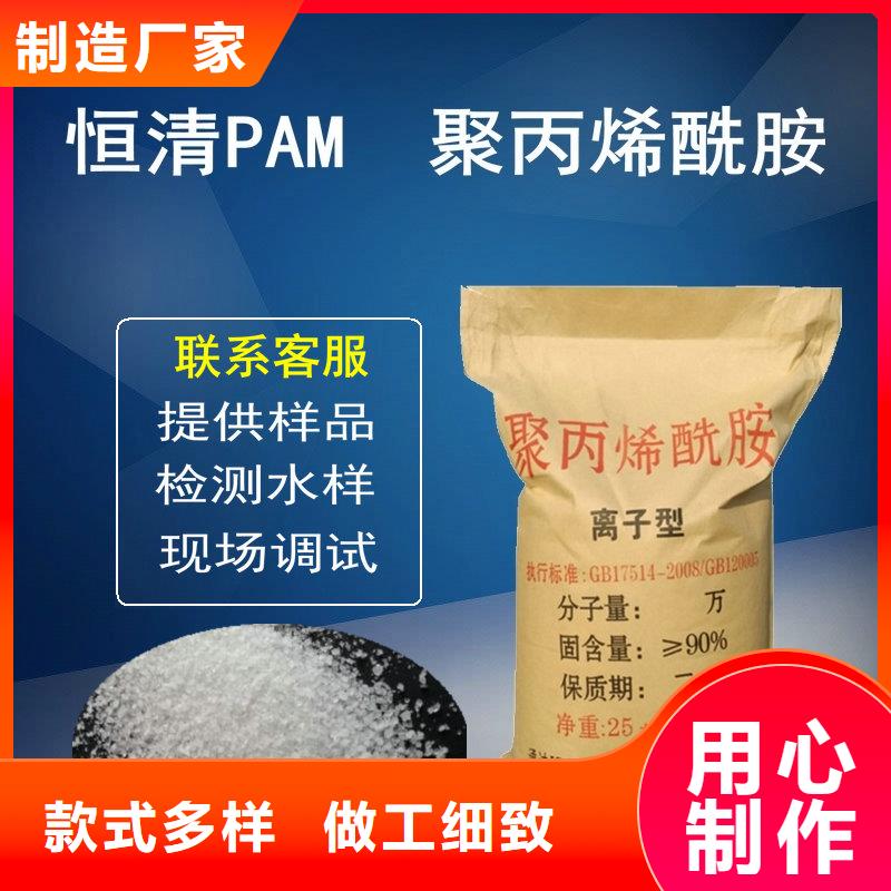 氨氮去除剂先考察在购买
