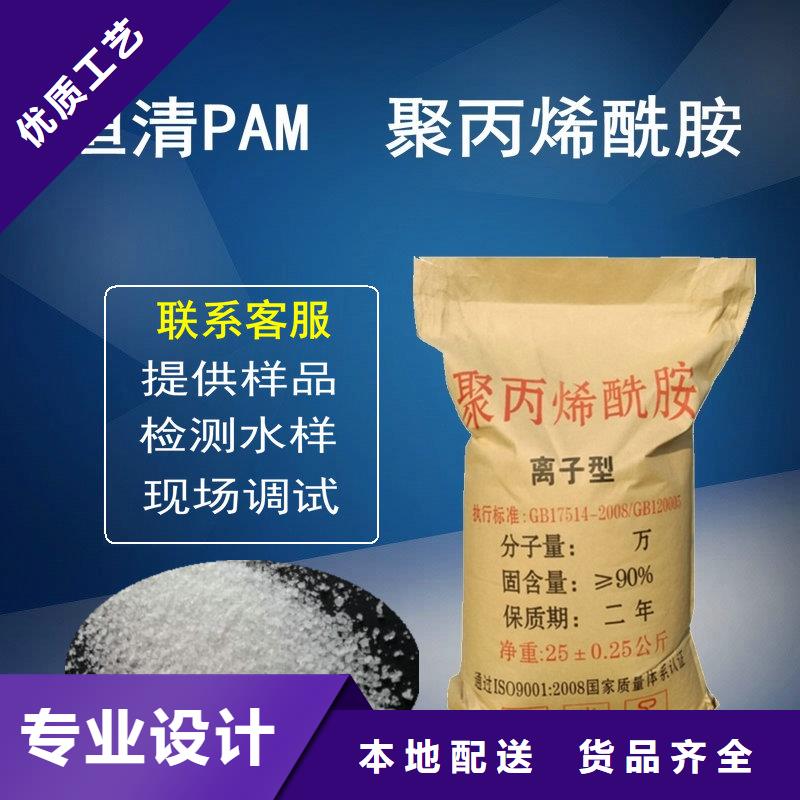 氨氮去除剂厂家-用的放心
