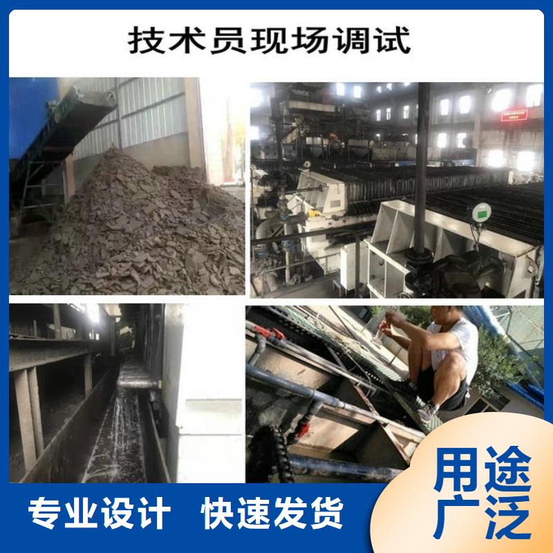 专注制造污水氨氮去除剂厂家