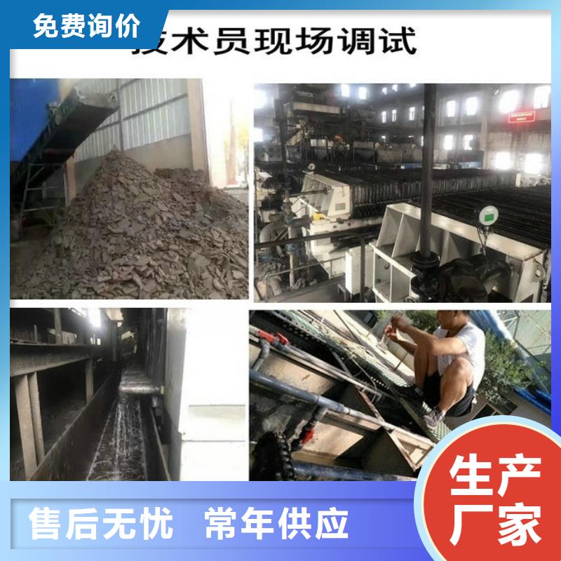 氨氮去除剂的主要成分产品质量优良