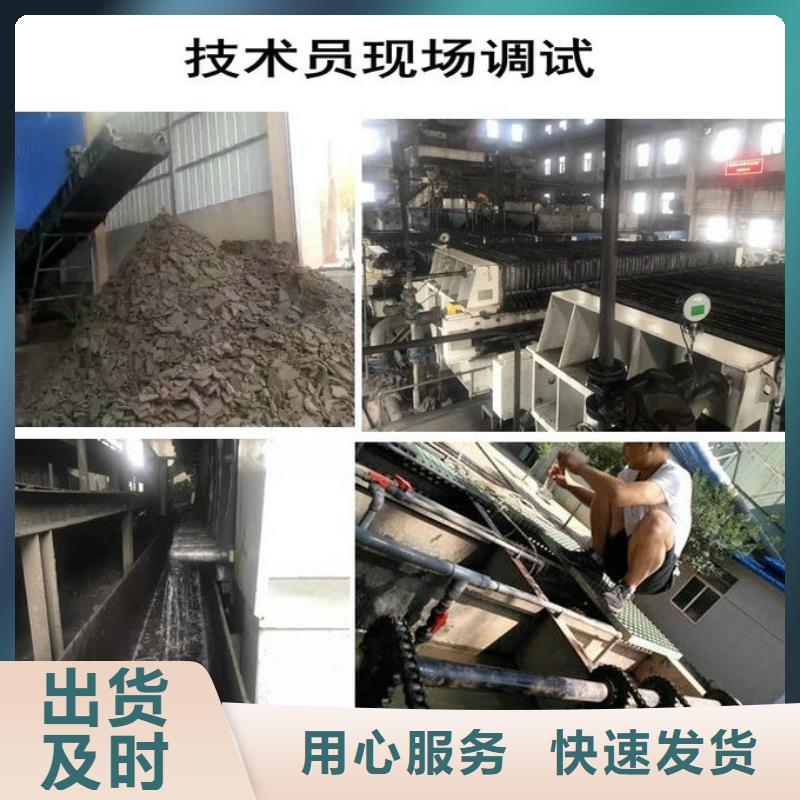 定制污水氨氮去除剂_诚信企业