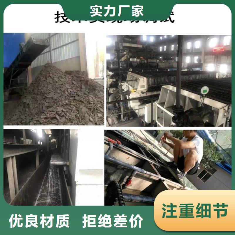 氨氮去除剂