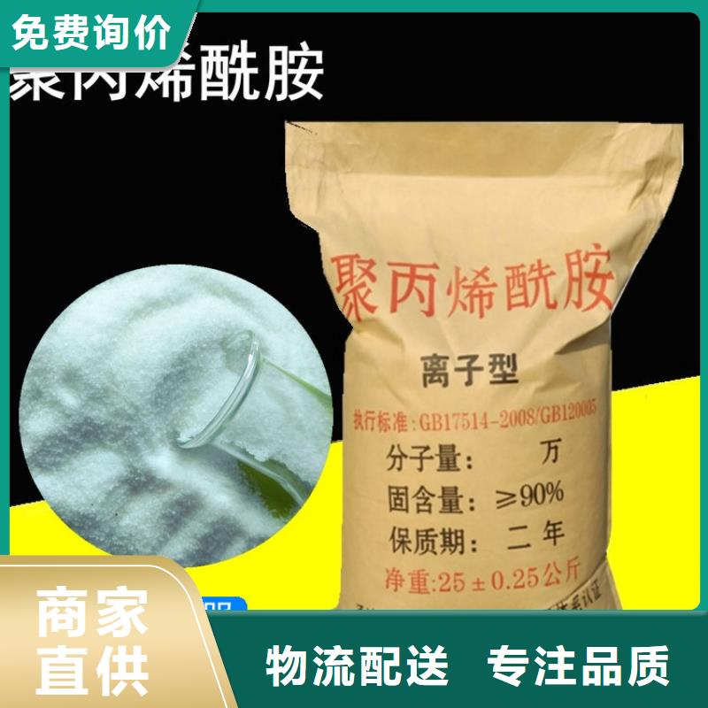 污水氨氮去除剂品种多价格低