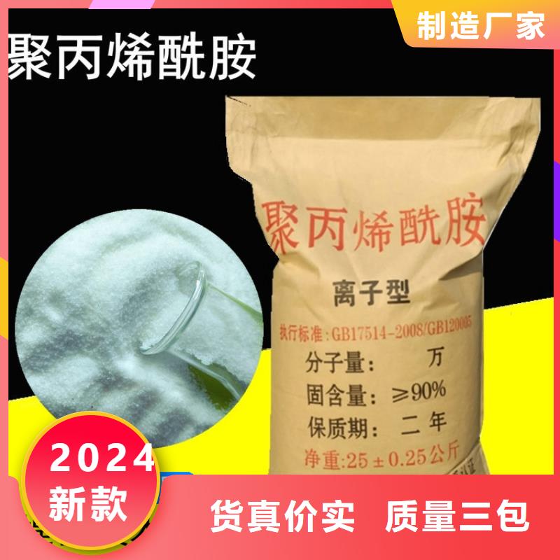 氨氮去除剂用途广