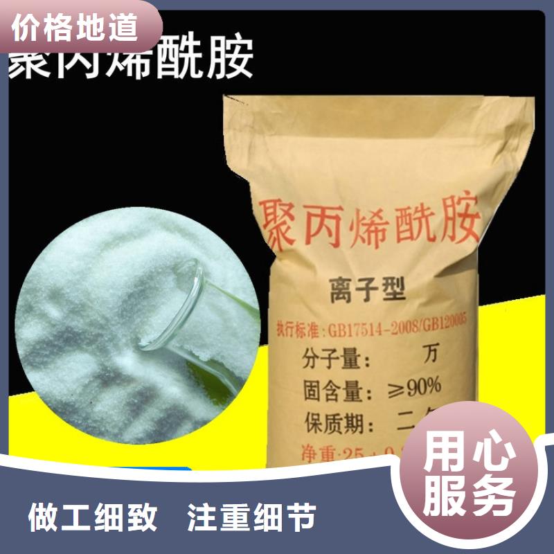 氨氮去除剂