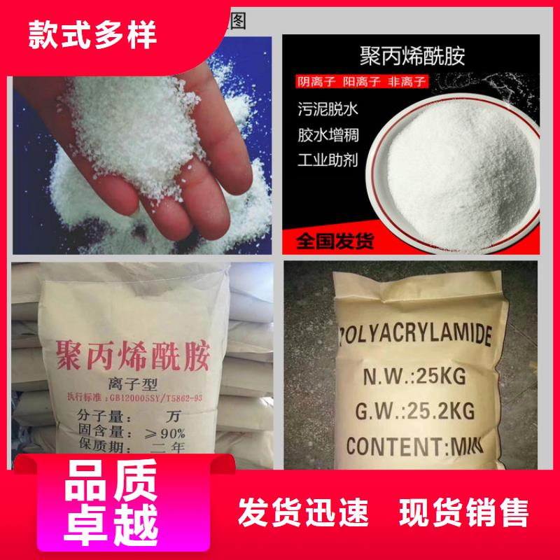 的污水氨氮去除剂生产厂家