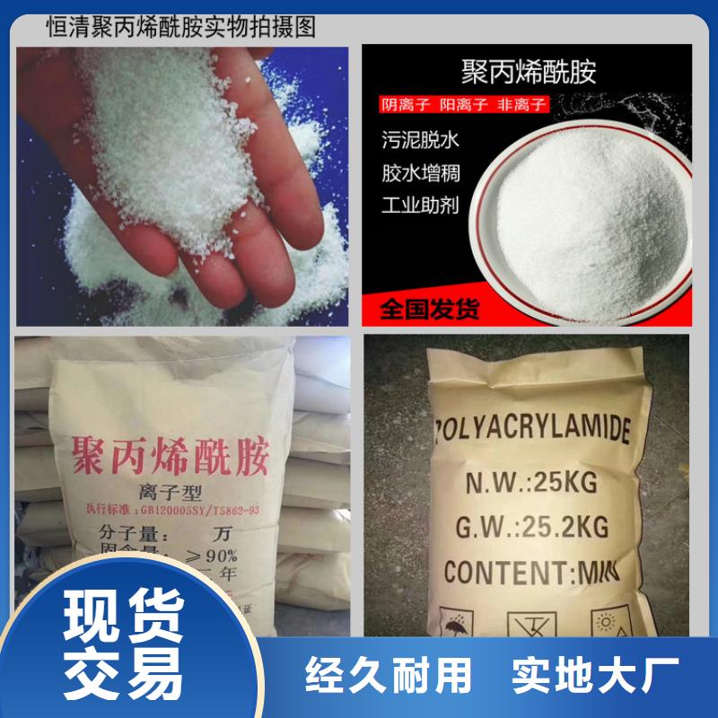 卖氨氮去除剂的当地厂家