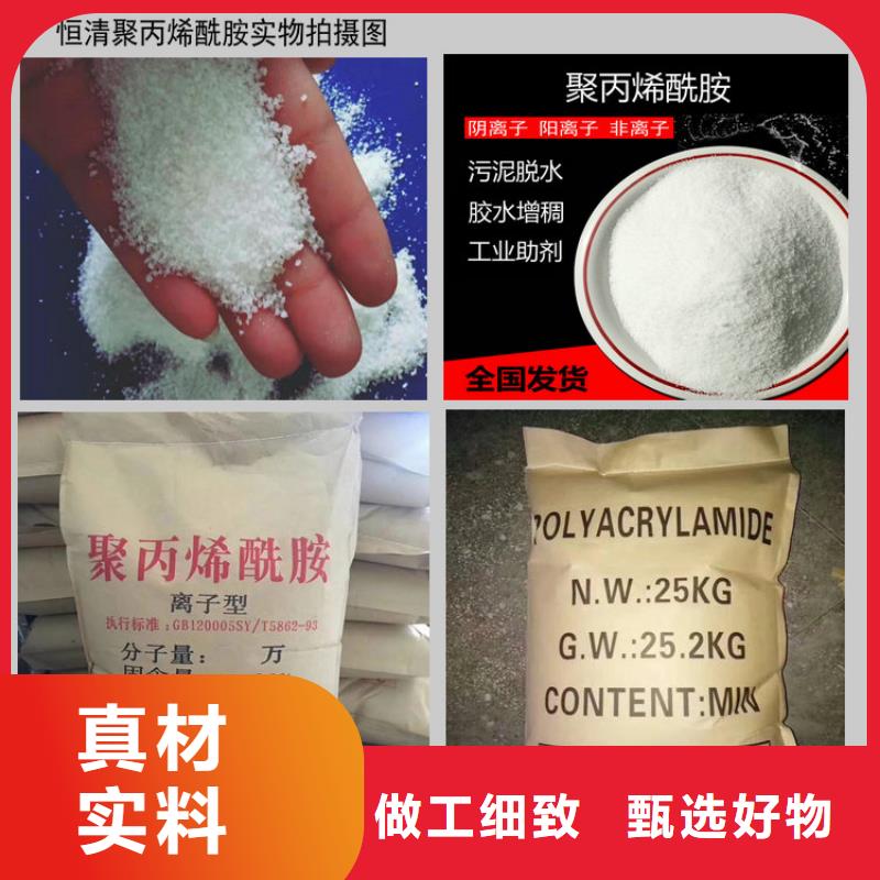 氨氮去除剂厂家-公司欢迎您！