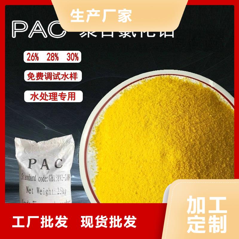 供应氨氮去除剂_生产厂家