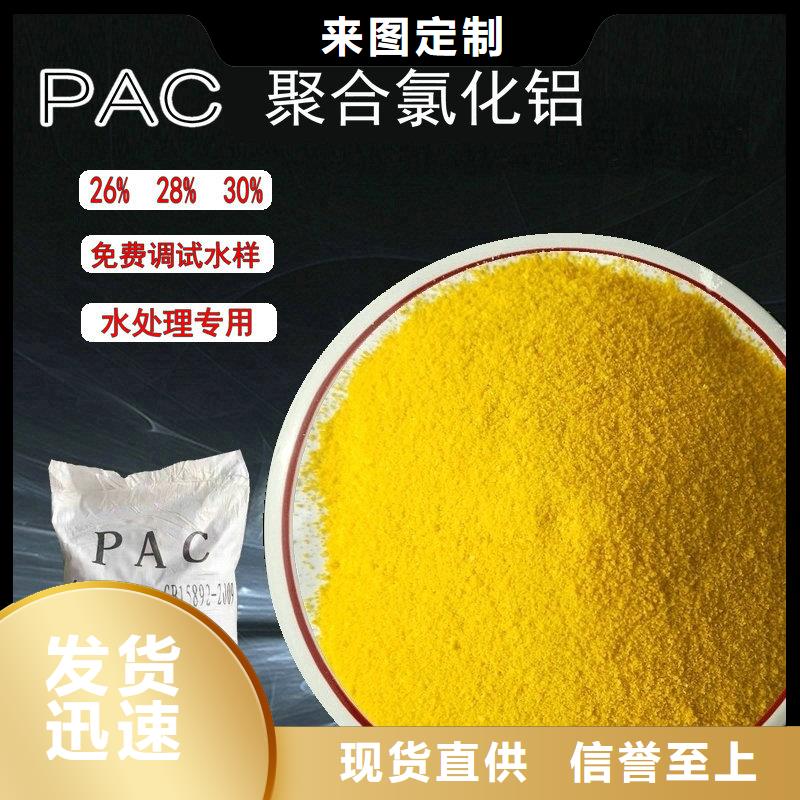 氨氮去除剂公司